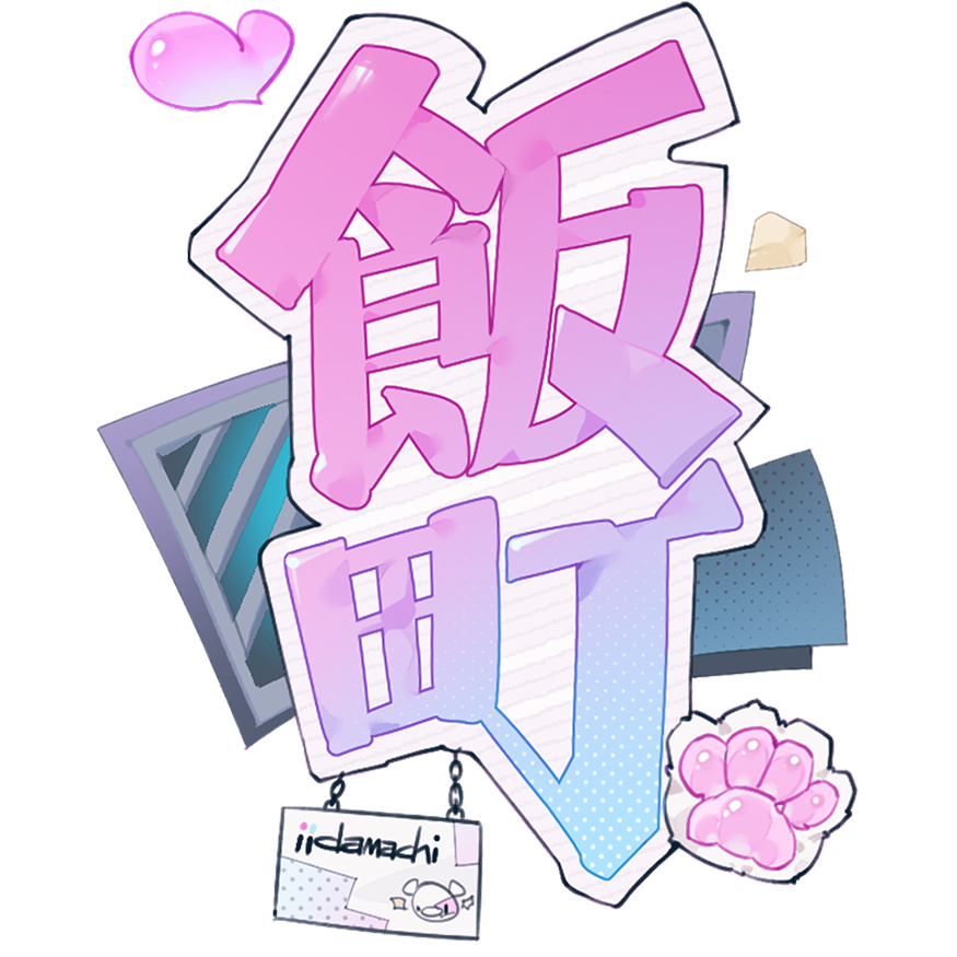iimachi